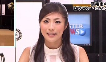 逢坂彩