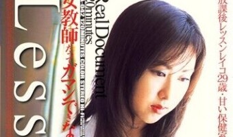 水森淳