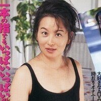 前川清子