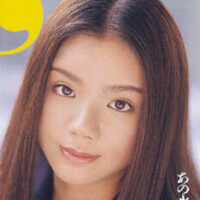 倉持茜（関口あずさ）