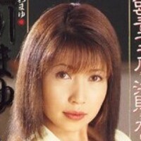 相川まゆ