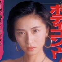 黛ミキ