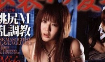 姫乃瞳