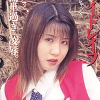 大石ひかる