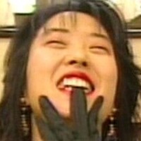 中山美里