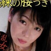 清水佐知子