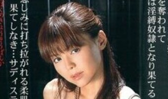 安寿（安寿レイナ）