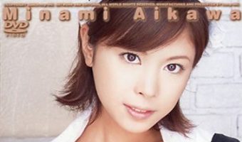 相川みなみ