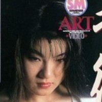 美能なぎさ
