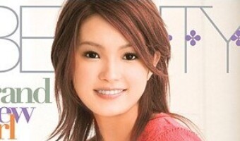 愛川美里菜