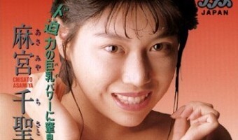 麻宮千聖