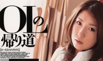 工藤はつみ