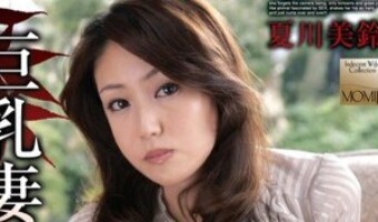 夏川美鈴