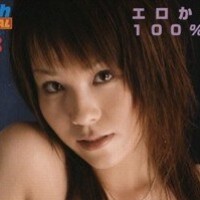 佐田絵里奈