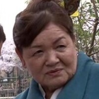 富田和江