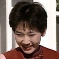 夏目雅美