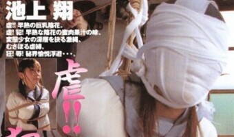 池上翔