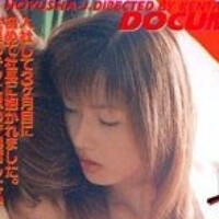 加納麗子