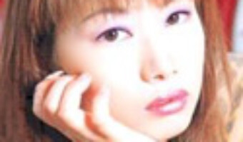 立木由麻