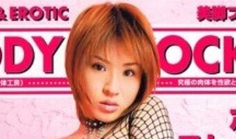 深海美帆