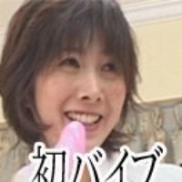 近藤木綿子