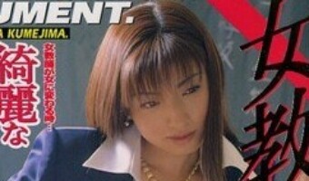 稲村いずみ