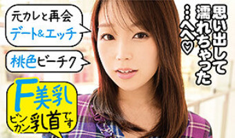 八乃つばさ（素人名義）