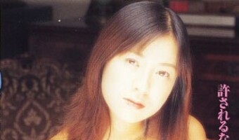 和泉百合子