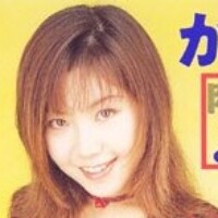 かわいかな
