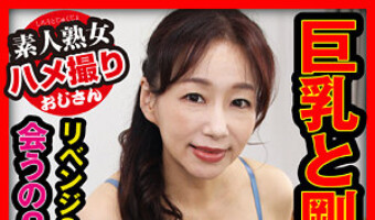 よしい美希（素人名義）