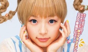 きゃさりんはらじゅく