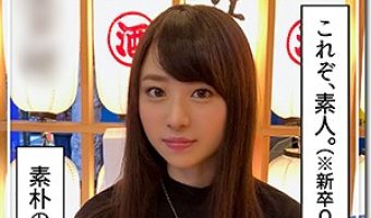 本田さとみ（素人名義）