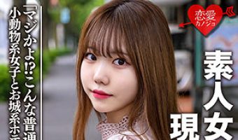 和夜ゆら（素人名義）