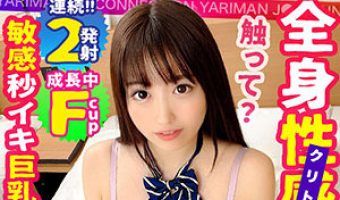 柊木まりな（素人名義）