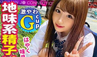 七碧のあ（素人名義）