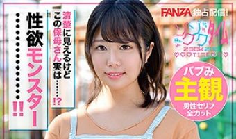 奥井楓（素人名義）