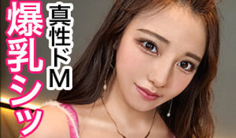 北川蓮（素人名義）