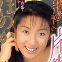 橘ほのか