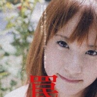 鈴木桃子