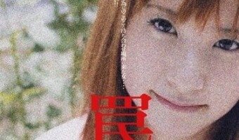鈴木桃子