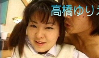 高橋ゆリえ