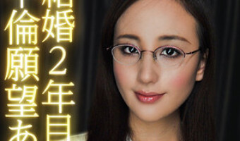 冴島かおり（素人名義）