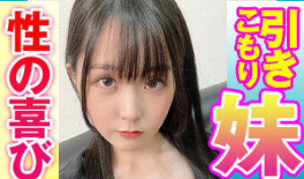 紺野みいな（素人名義）