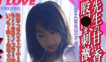 広沢涼子