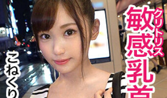 深田みお（素人名義）