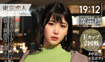 児玉れな（素人名義）