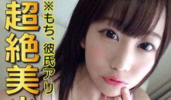 篠宮ゆり（素人名義）