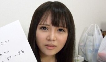 栗山こい