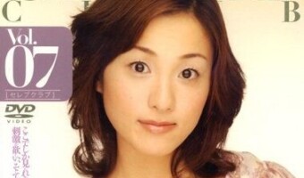 橘裕佳子