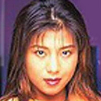 夢丘ひとみ